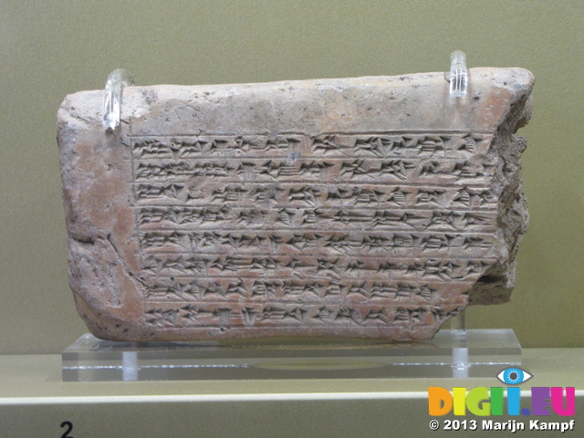 SX31896 Cuneiform stone tablet
